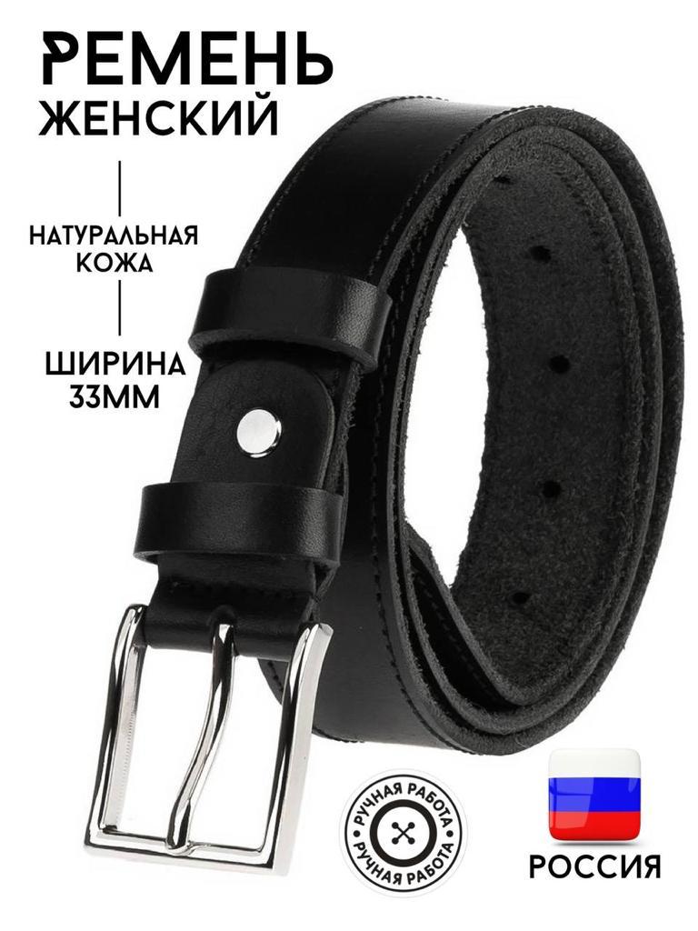 Ремень MAT2335030rpidrpokr-1 изображение 4